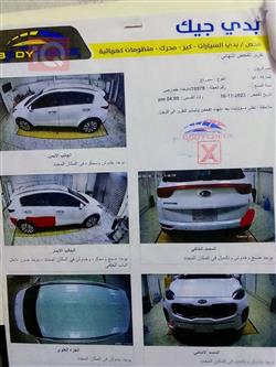 كيا سبورتاج